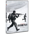 [DVD] 7 Days In Entebbe