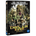 [DVD] The Dinosaur Project