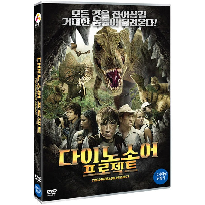 [DVD] The Dinosaur Project