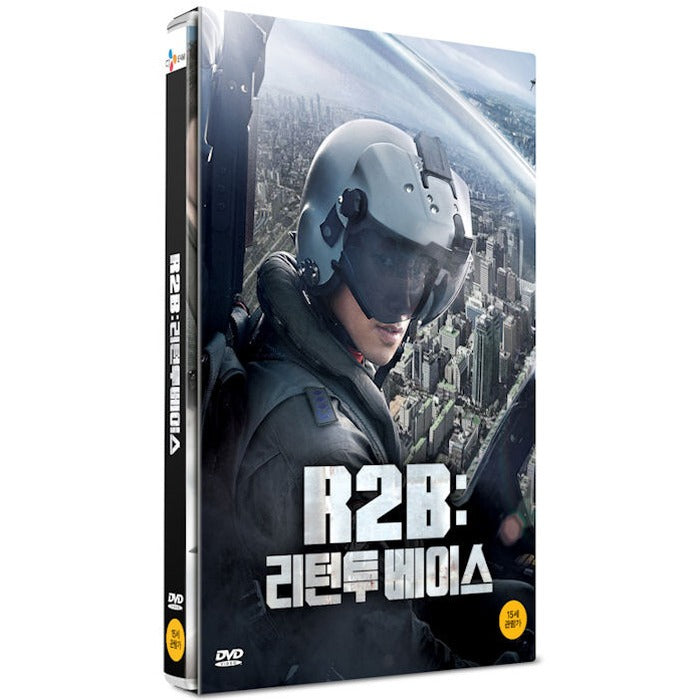 [DVD] R2B (Al2B): Turn-To-Base (Outbox)- Stop, New Segyeong, Lee Jongseok