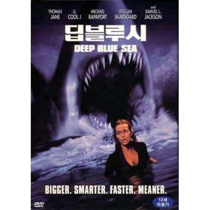[DVD] Deep Blue Sea