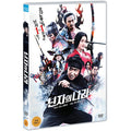 [DVD] Ninja'S Country [忍びの国]