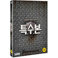 [DVD] Korea’S Special Sustainable Headquarters - Thu, Sun, Holiday
