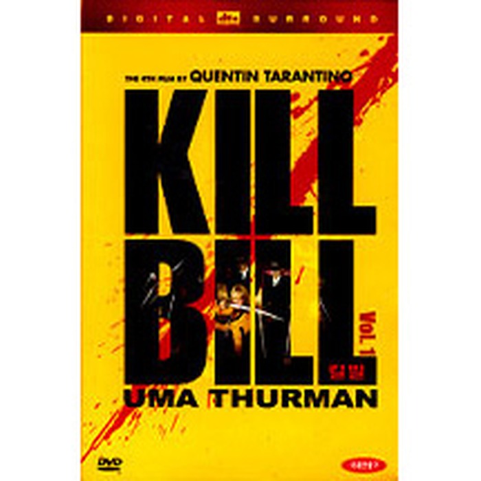 [DVD] Kill Bill Volume 1