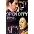 [DVD] Open City
