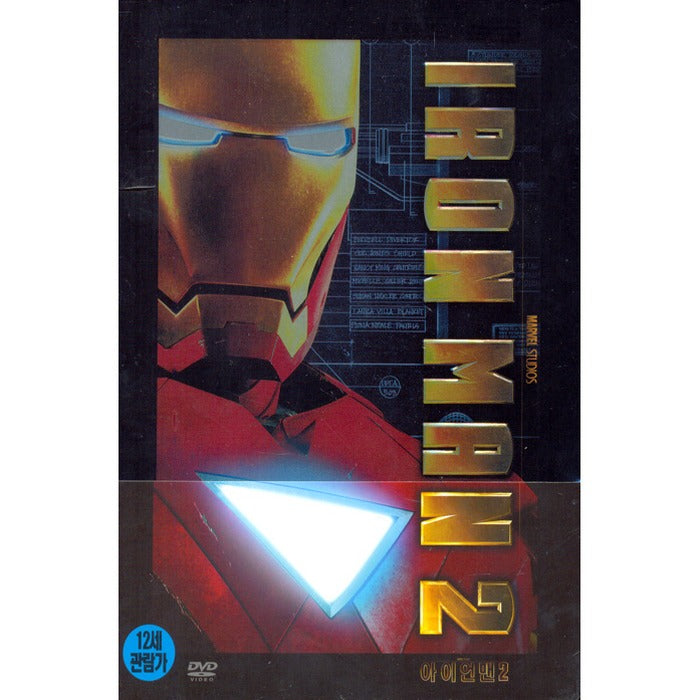 [DVD] Iron Man Ii