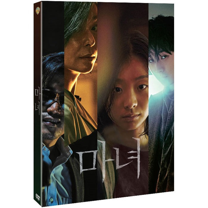 [DVD] Witch - Kim Dami, Jo Minsoo, Choi Woo
