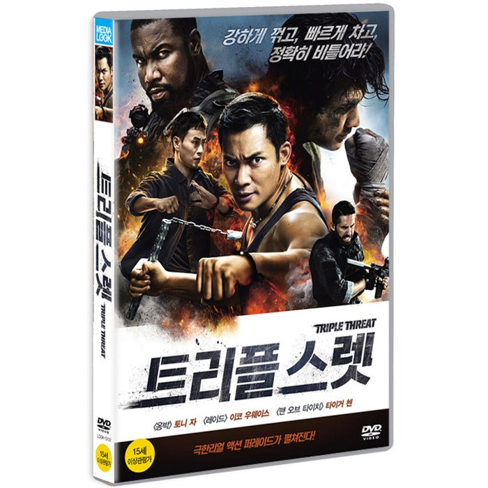 [DVD] Triple Threat
