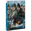 [DVD] , The Pirates