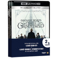 [Blu-ray] Fantastic Beasts