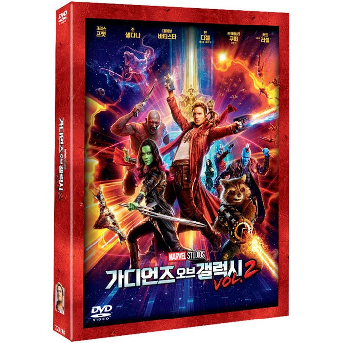 [DVD] Guardians Of The Galaxy Vol.2