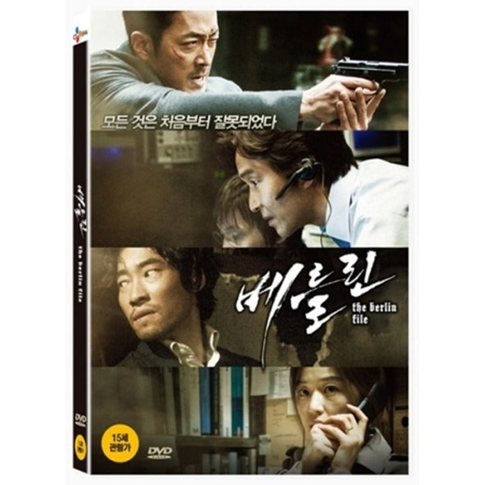 [DVD] The Berlin File