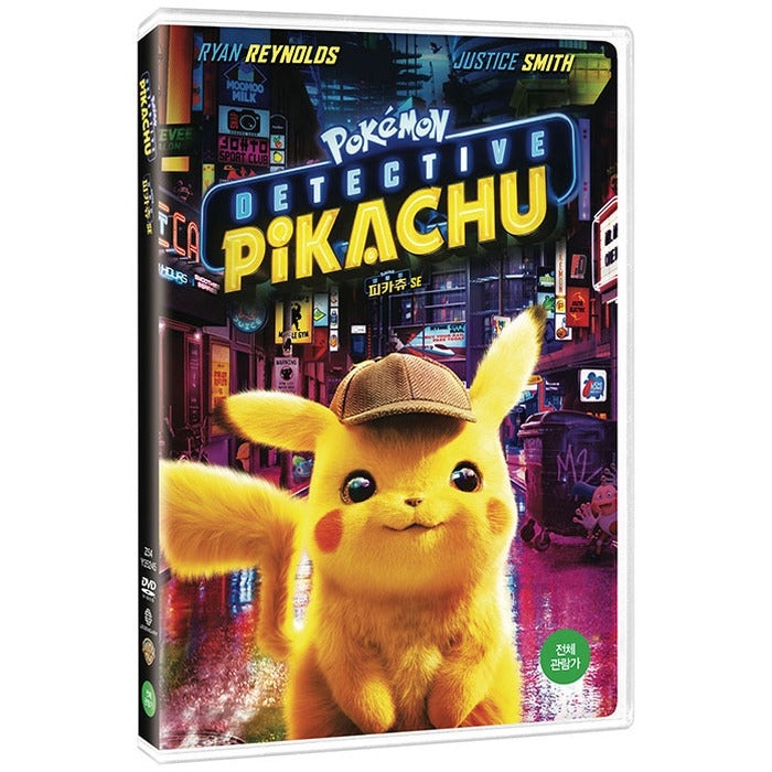 [DVD] Pokemon Detective Pikachu
