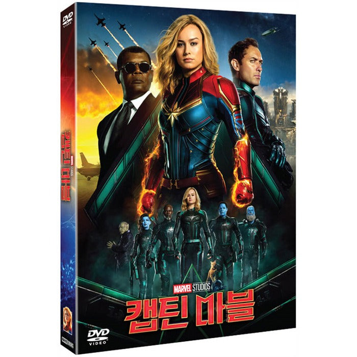 [DVD] Captain Marvel