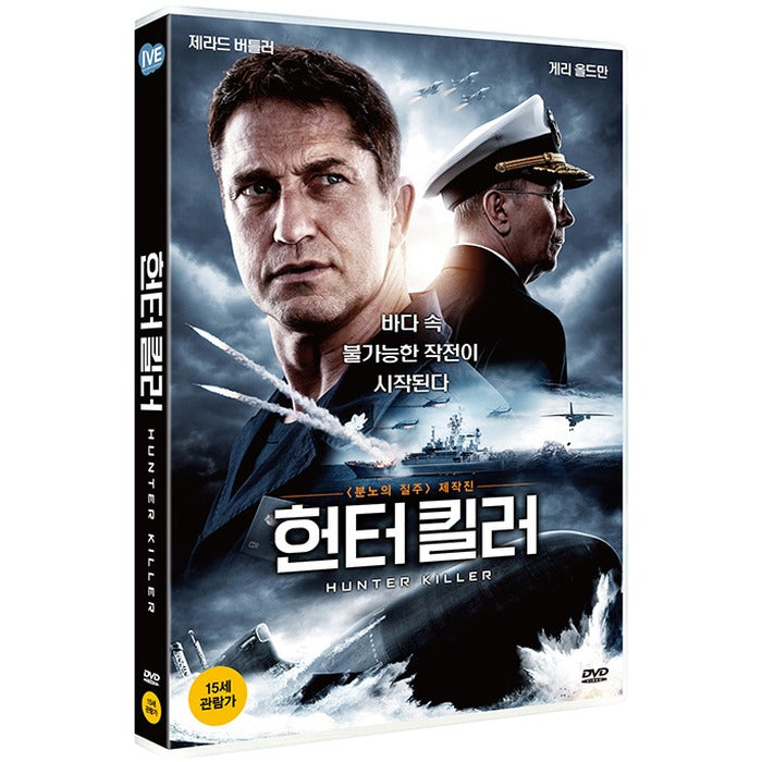 [DVD] Hunter Killer