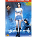 [DVD] Matcha Girl'S Reimagination - Im Eun-Kyung, Kim Hyun-Joo