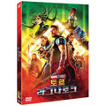 [DVD] Thor: Ragnarok