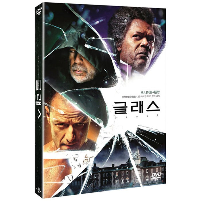 [DVD] GLASS