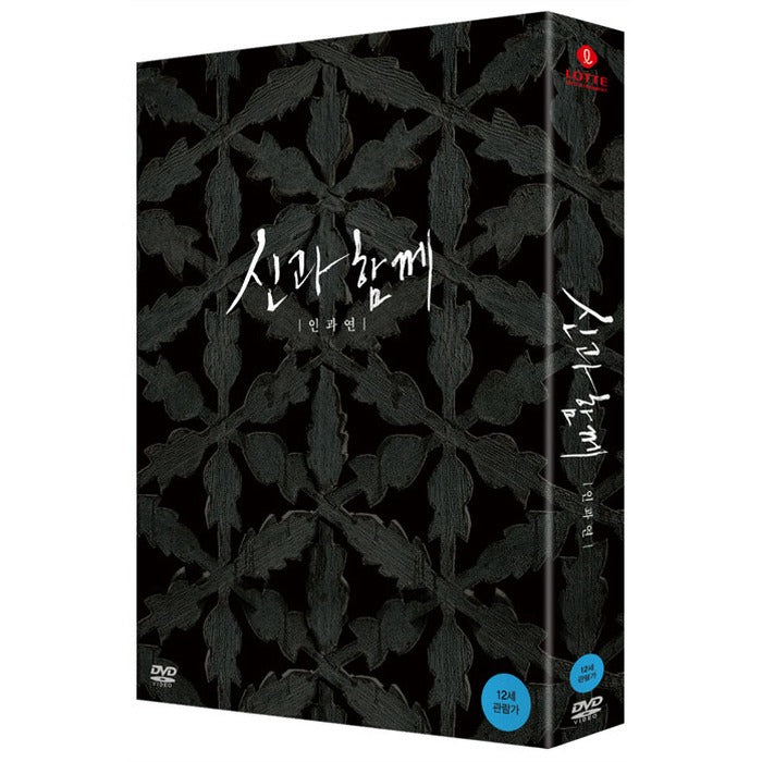 [DVD] With The Gods: Human And Year [Disney Pack Limited Edition]- Lee Jeongjae, Hajeongwoo, Jeonju