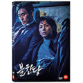 [DVD] Unbelievable: The World Of Bad Swords - Diarrhea