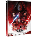 [DVD] Star Wars: The Last Jedi