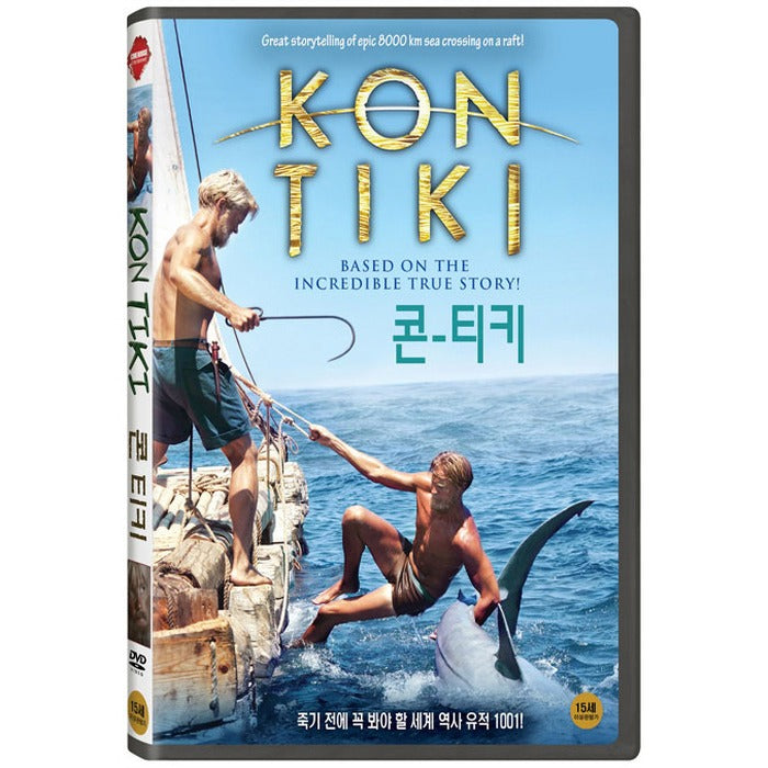 [DVD] KON-TIKI