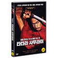 [DVD] Tatara Samurai [Tatara]