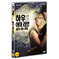 [DVD] How I Live Now