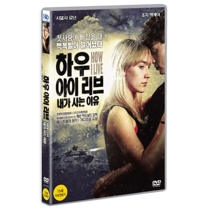 [DVD] How I Live Now