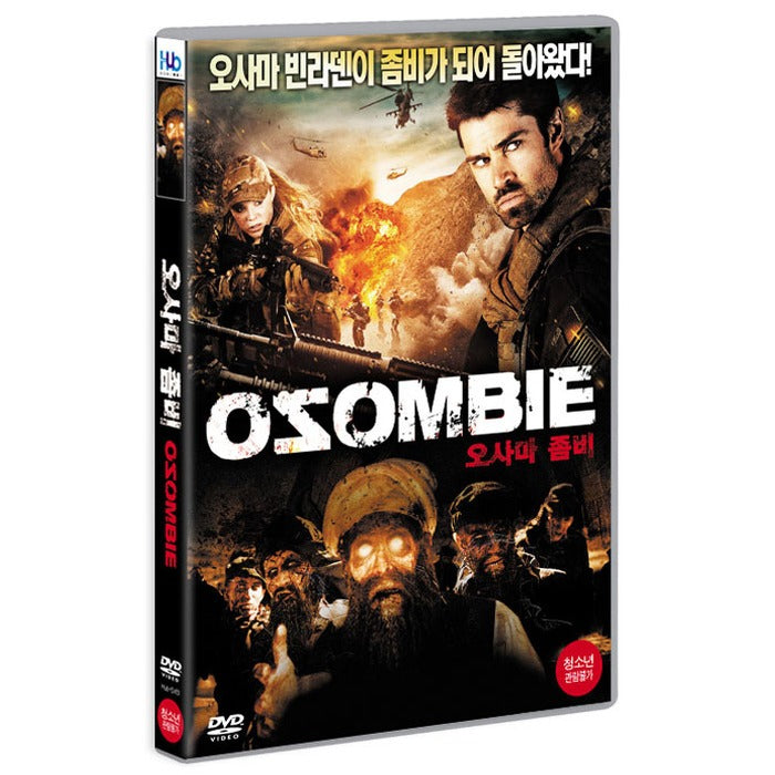 [DVD] OSOMBIE