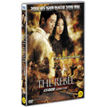 [DVD] The Rebel
