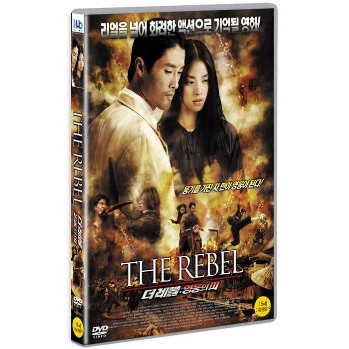 [DVD] The Rebel