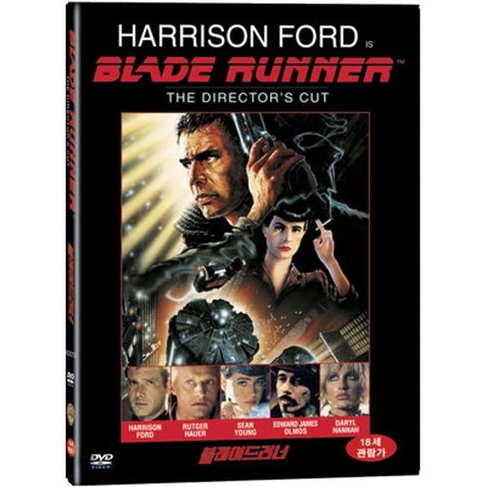 [DVD] Blade Runner Director'S Cut