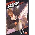 [DVD] The Fugitive