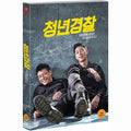[DVD] Young Kyung Sook [General Edition] (2Disc) - Seo Joon, Kang Hye