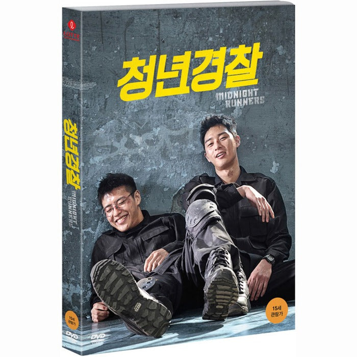 [DVD] Young Kyung Sook [General Edition] (2Disc) - Seo Joon, Kang Hye
