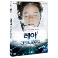 [DVD] Lea, Un Ange Dans Ma Maison Angel
