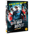 [DVD] Now Hiring