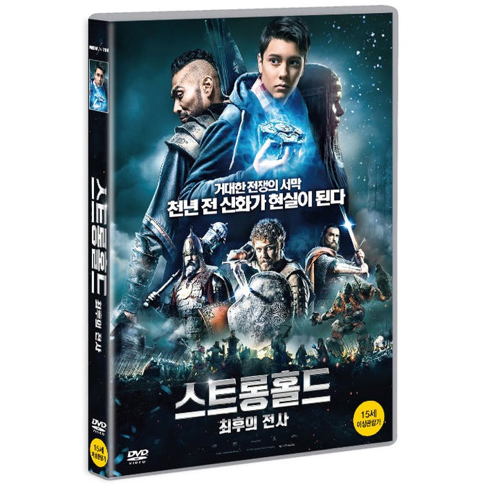 [DVD] The Stronghold