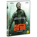 [DVD] JUNGLE