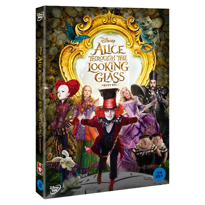 [DVD] Alice Through The Looking Glass