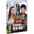 [DVD] The Crystal Inferno