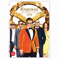 [DVD] Kingsman: The Golden Circle