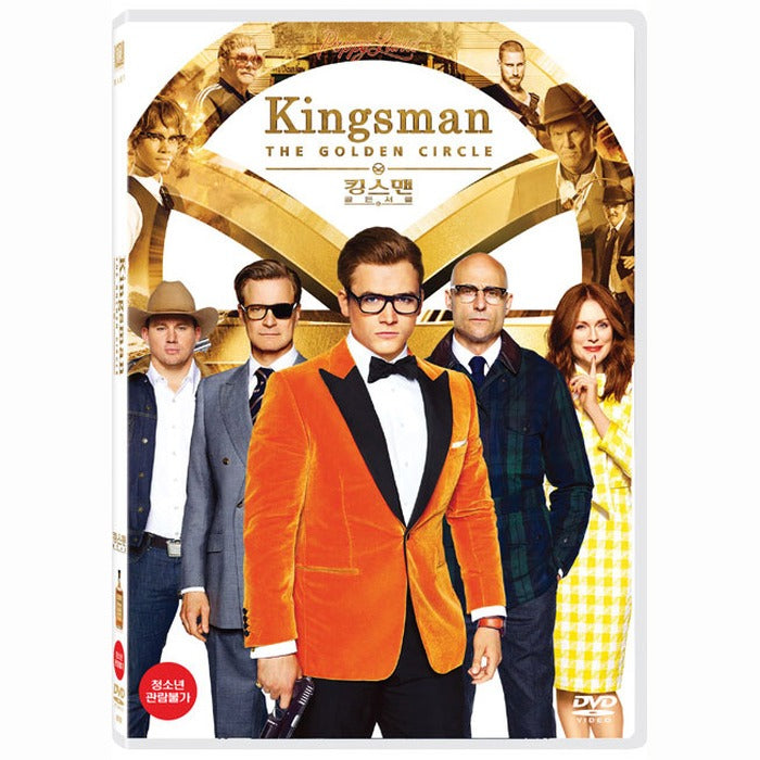 [DVD] Kingsman: The Golden Circle