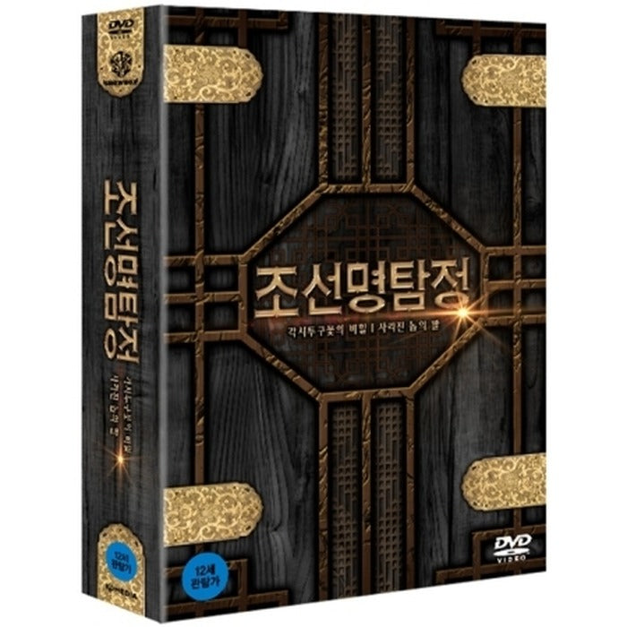 [DVD] Shipbuilding: Secrets Of Each Shito-Gu Flowers + Shipbuilding: The Daughter Of Sarajin