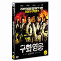 [DVD] , As The Light Goes Out