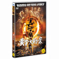[DVD] , Guns And Roses