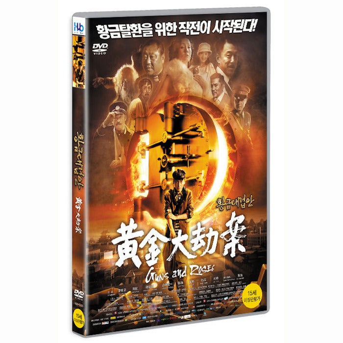 [DVD] , Guns And Roses