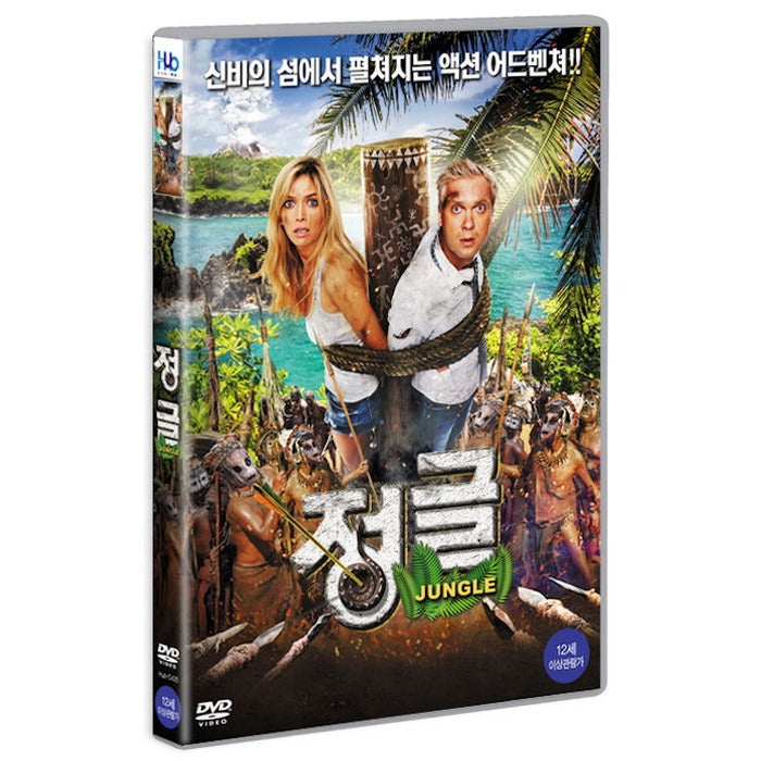 [DVD] The Jungle