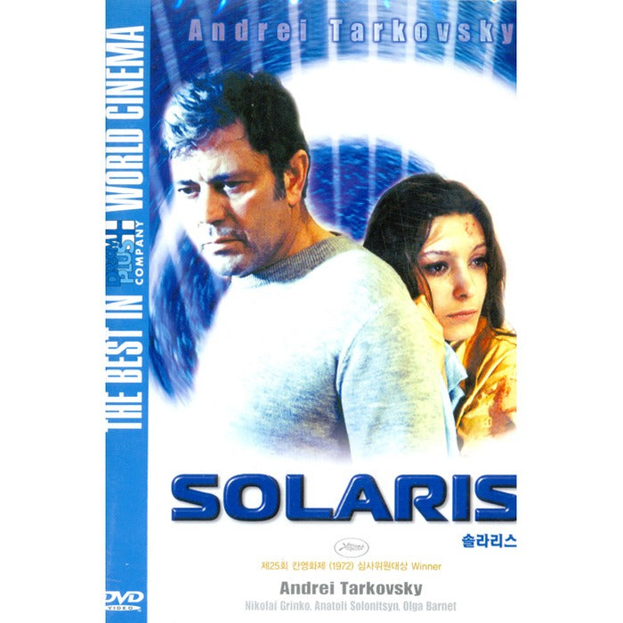 [DVD] SOLARIS